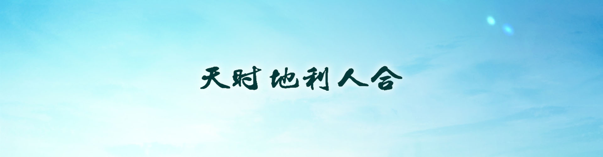 banner001